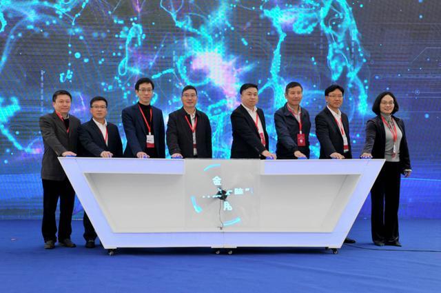 联合揭牌 启用科技大脑 金华融入长三角G60科创走廊又有新动作