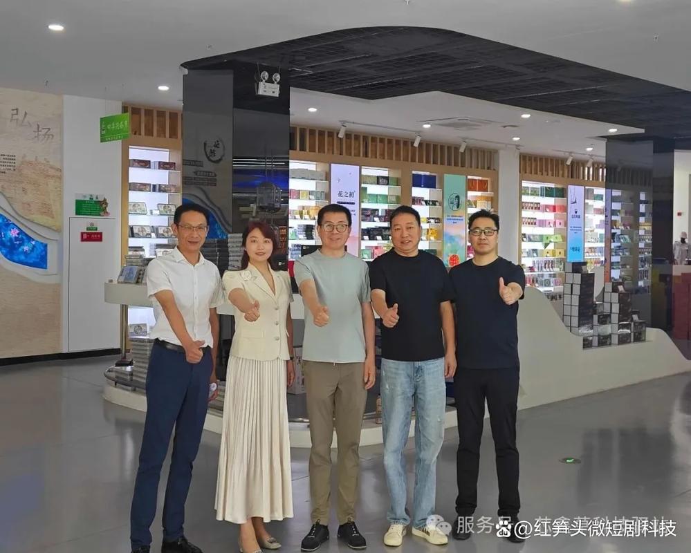 芯鑫草健康科技(金华)